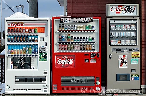 Japan Porn Vending Machines - Vending Machines in Japan | The DarkroomThe Darkroom