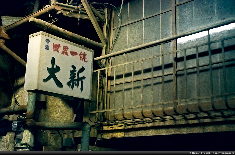 Blade Runner Alley #2