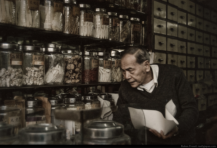 Traditional Chinese Pharmacy in Hong Kong
