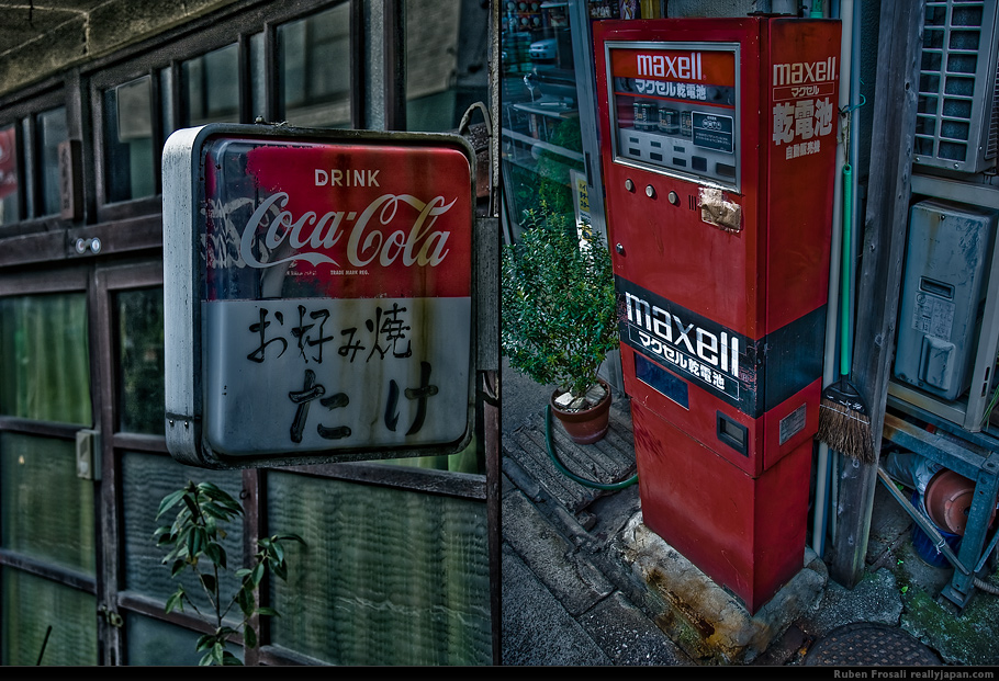 A battery vending machine and an old Coke sign