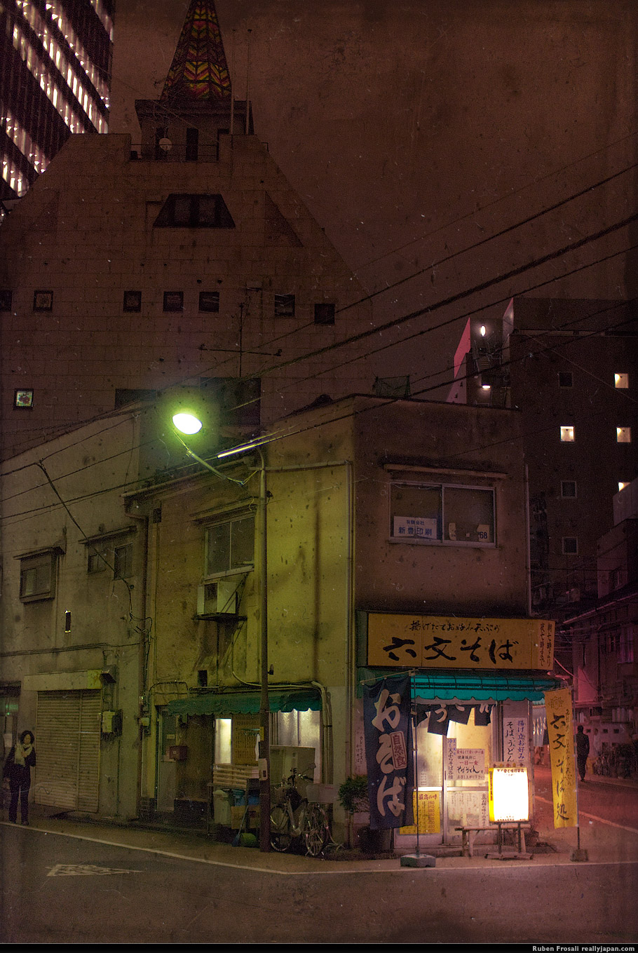 The City I Live In