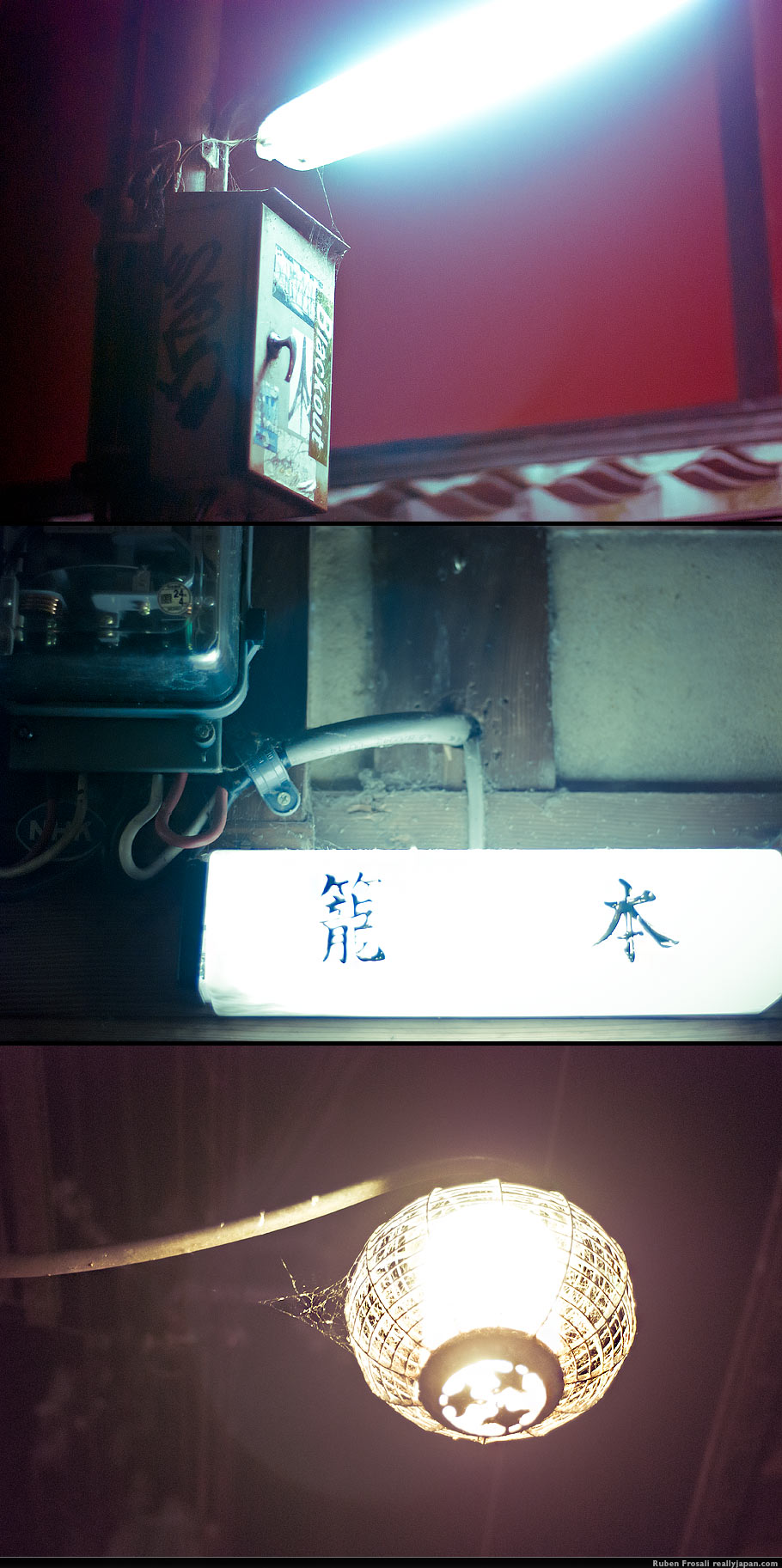 Old lights in Kyoto