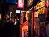 Ueno