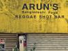 Arun's bar in Oimachi
