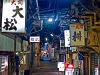 The Blade Runner Alley