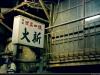 Blade Runner Alley #2