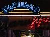 The Pachinko mole people 1/3